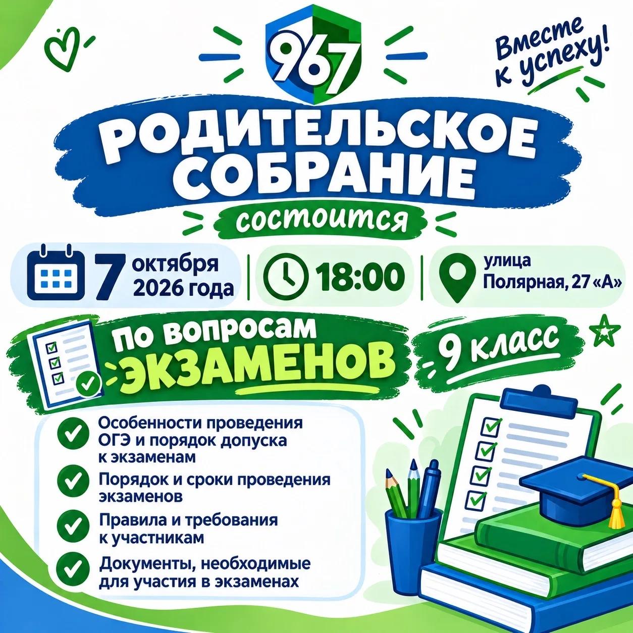 900